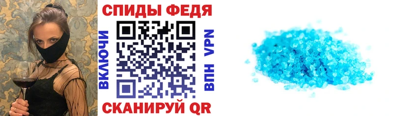 АМФ Premium Купить где Шацк