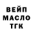 ГАШ хэш Semi Circle