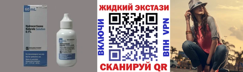 Купить  Шацк  Бутират буратино 