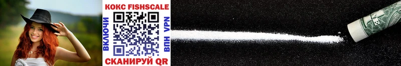 Cocaine 98%  Купить  Шацк 