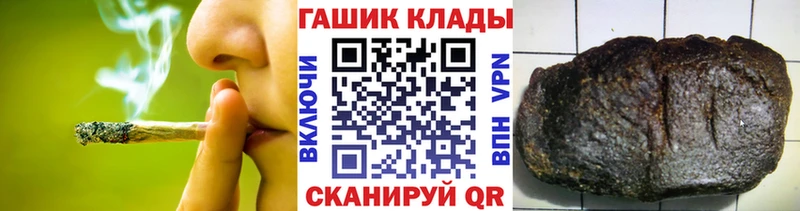 Купить закладки  Шацк  Гашиш хэш 