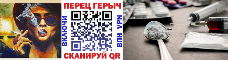 ГЕРОИН Heroin  Купить закладки  Шацк 