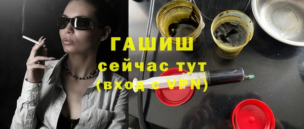 соль курить ск Наволоки