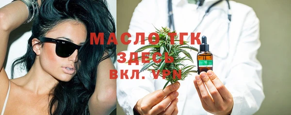 соль курить ск Наволоки