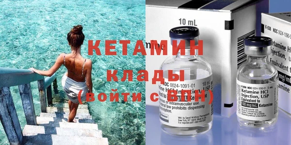 мет Надым