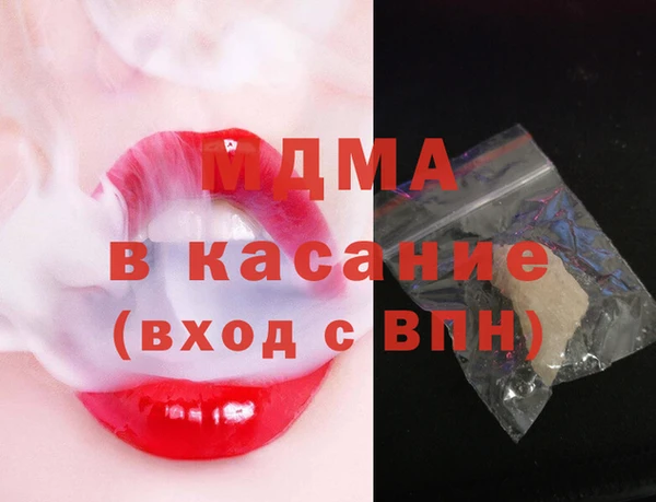 экстази Навашино