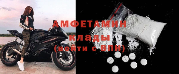 соль курить ск Наволоки