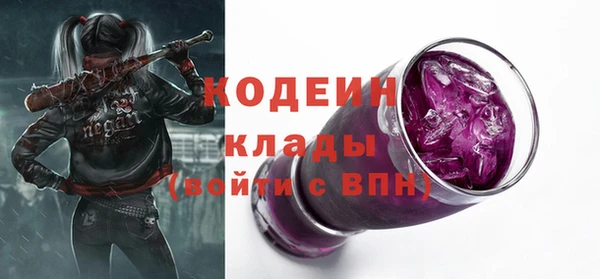 соль курить ск Наволоки
