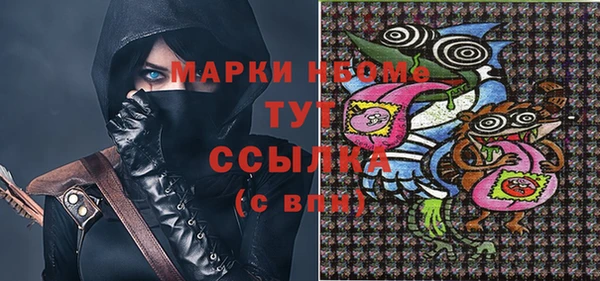 экстази Навашино
