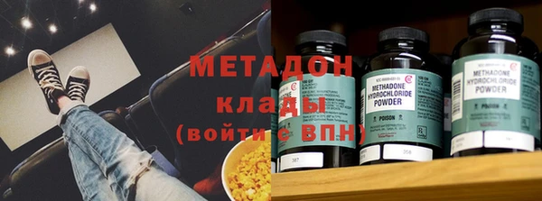 мет Надым