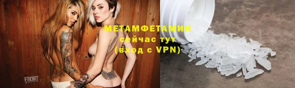 соль курить ск Наволоки