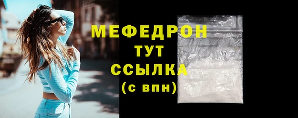 мет Надым
