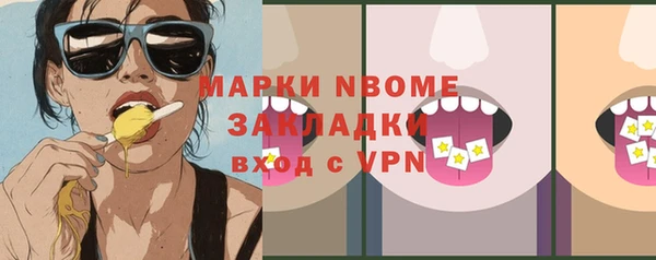 экстази Навашино