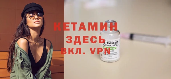 экстази Навашино