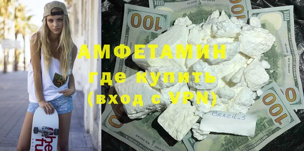 экстази Навашино