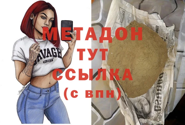 экстази Навашино