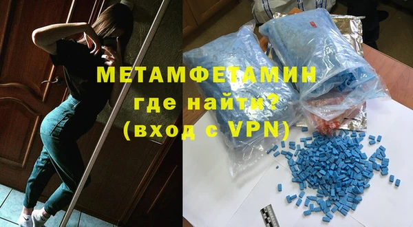 экстази Навашино