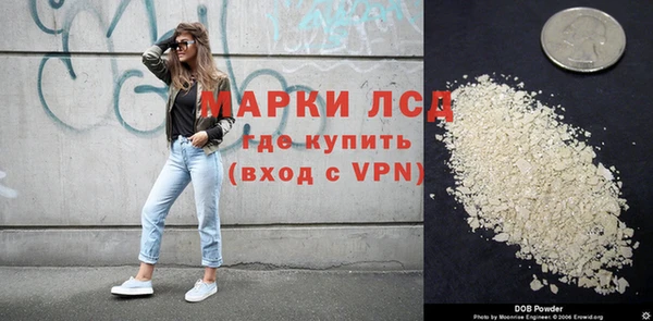соль курить ск Наволоки