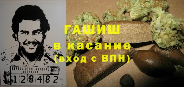 экстази Навашино