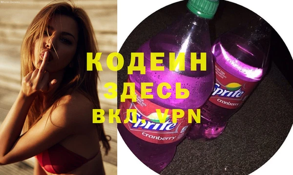 соль курить ск Наволоки