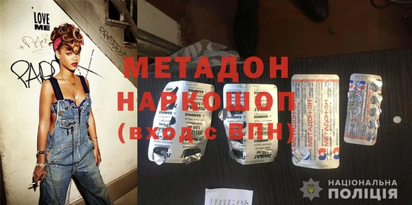 экстази Навашино