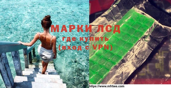 соль курить ск Наволоки