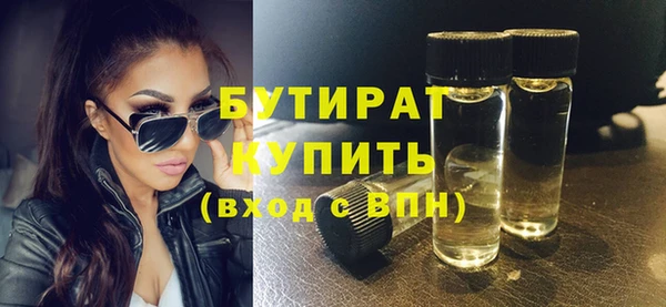 соль курить ск Наволоки