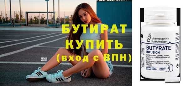 экстази Навашино