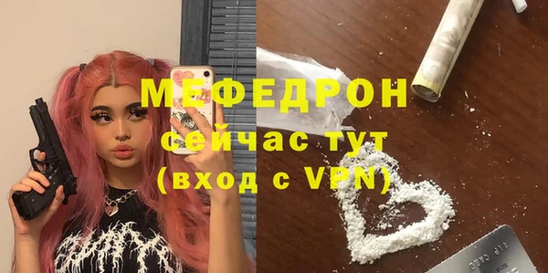 экстази Навашино