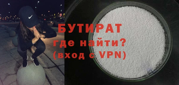 соль курить ск Наволоки