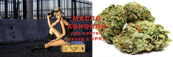 соль курить ск Наволоки