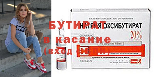 соль курить ск Наволоки