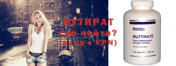 экстази Навашино
