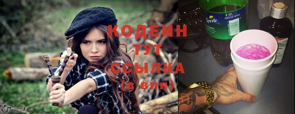 соль курить ск Наволоки