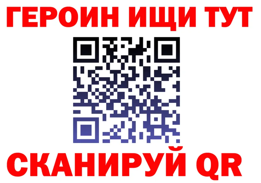 БУТИРАТ Butirat ТОР дарк нет mega Шацк