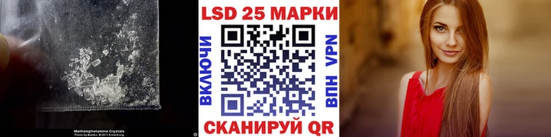 Купить закладки  Шацк  LSD-25 экстази ecstasy 
