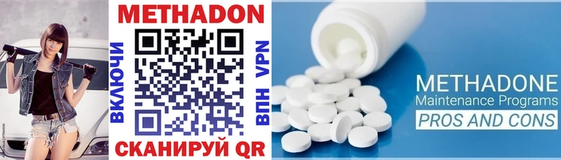 Метадон мёд  Купить  Шацк 