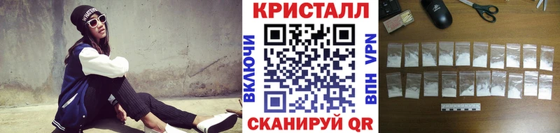 МЕТАМФЕТАМИН Methamphetamine Купить где Шацк
