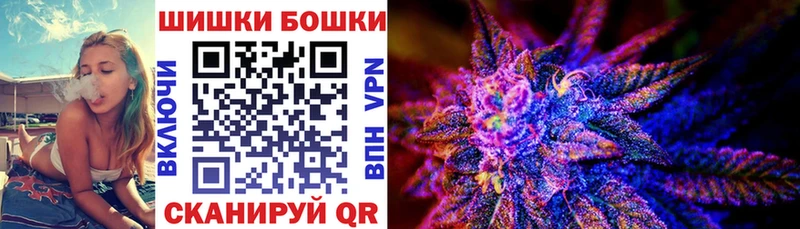 Марихуана MAZAR  Купить где  Шацк 